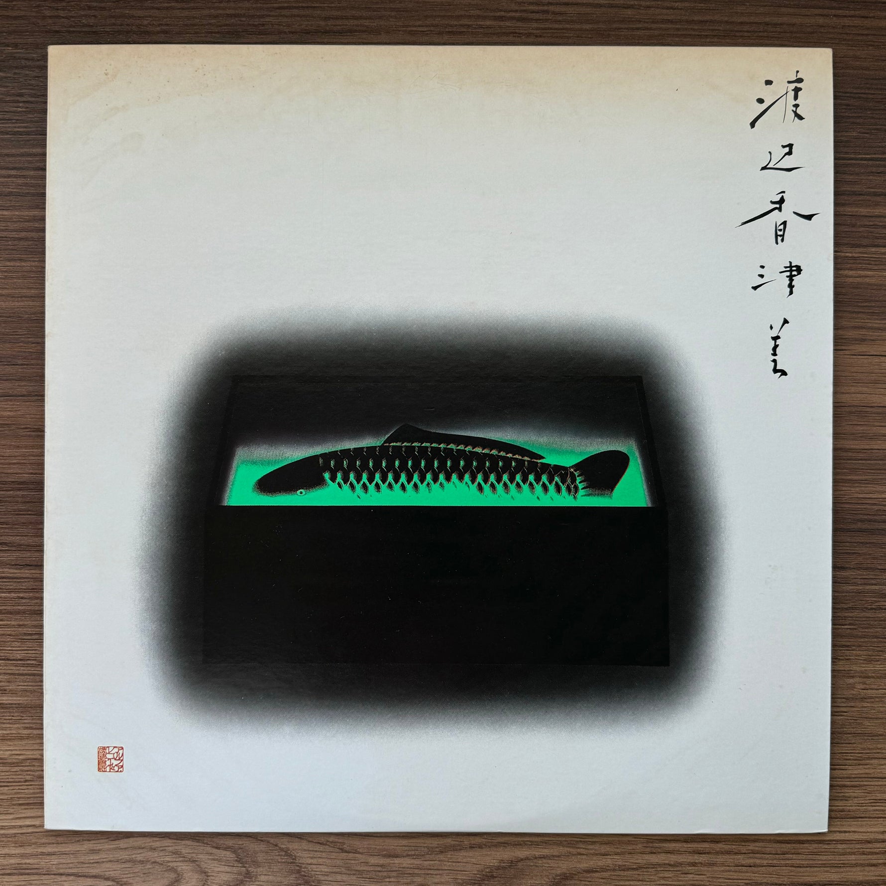 Kazumi & The Gentle Thoughts – Mermaid Boulevard 33'lük LP PLAK Japan Vinyl