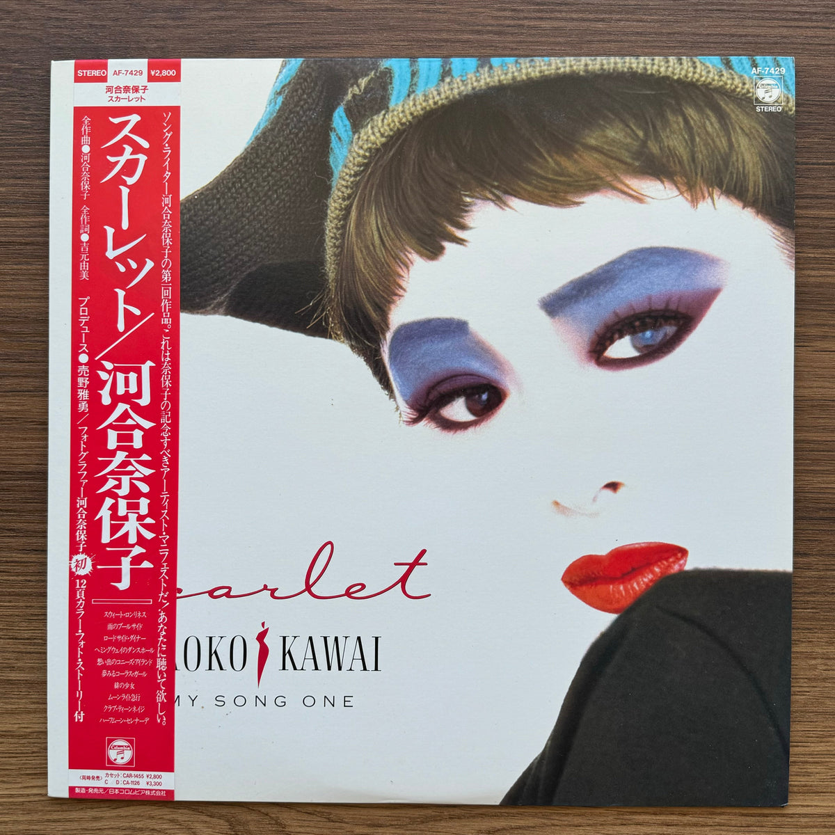 Naoko Kawai – Scarlet 33'lük LP PLAK Japan Vinyl