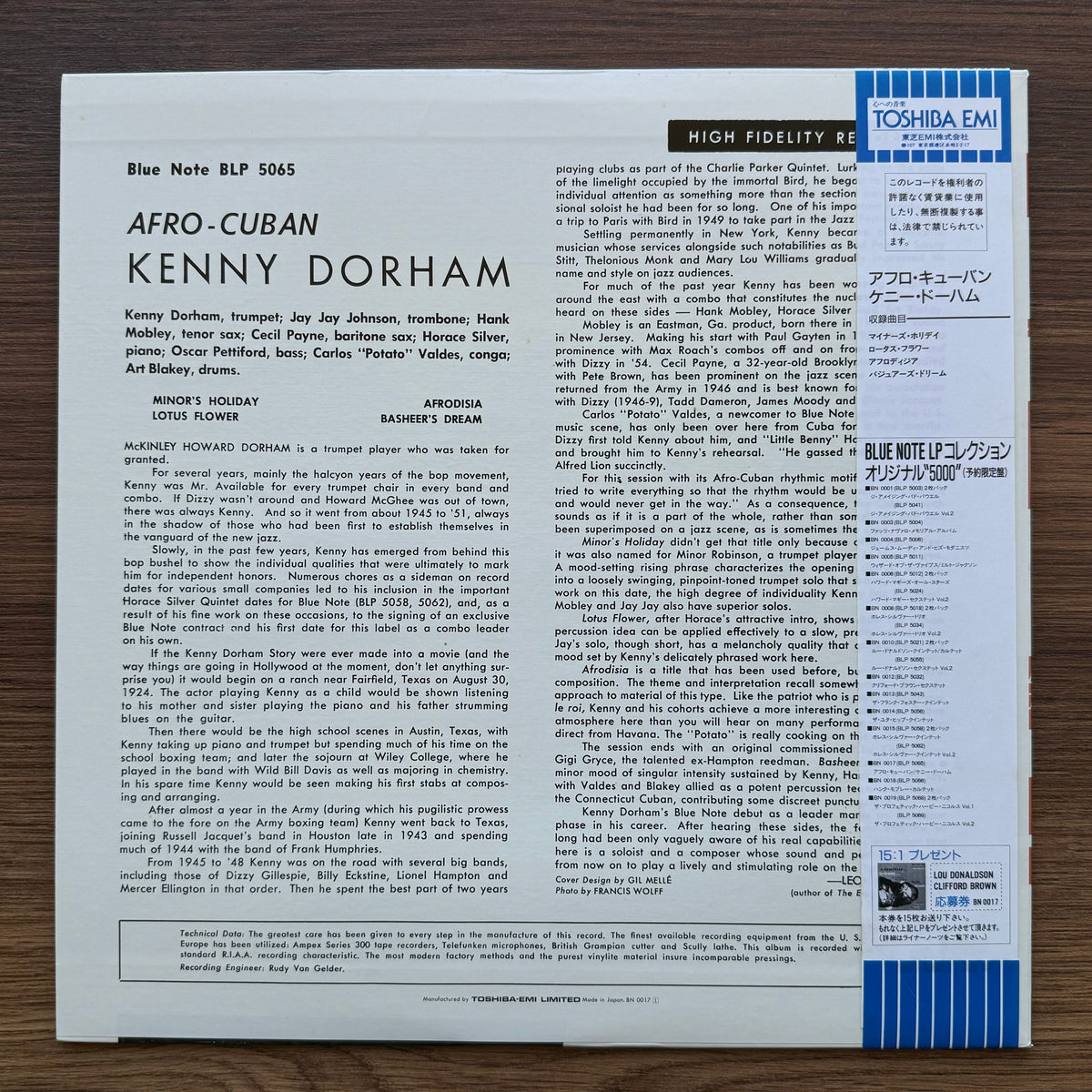 Kenny Dorham - Afro-Cuban Japan Vinyl