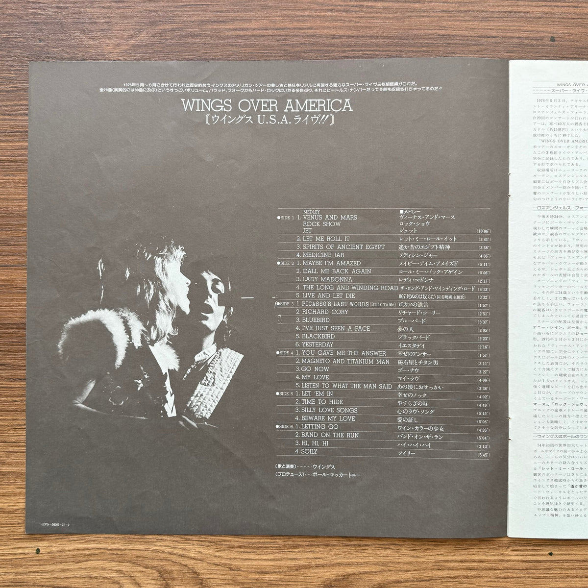 Wings – Wings Over America 33'lük LP PLAK Japan Vinyl