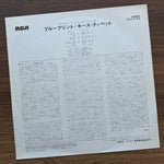 Keith Tippett – Blueprint 33'lük LP PLAK Japan Vinyl