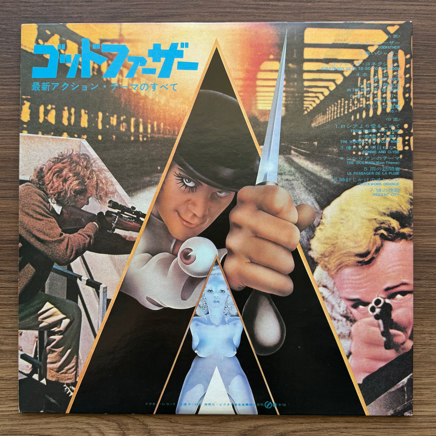 The Film Studio Orchestra – Godfather / Sounds Of Cine Action 33'lük LP PLAK Japan Vinyl
