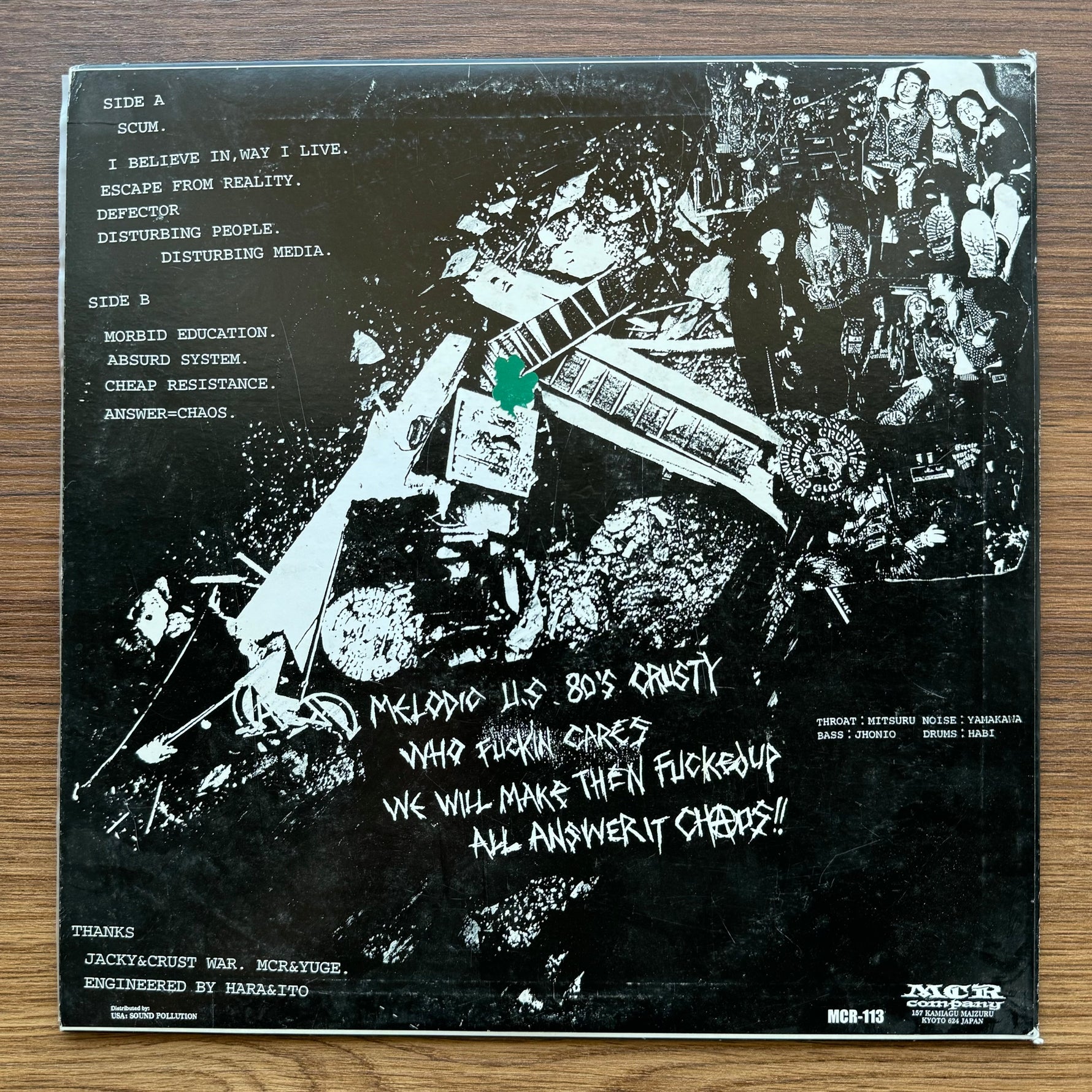 Gloom - Recomendation Of Perdition Japan Vinyl