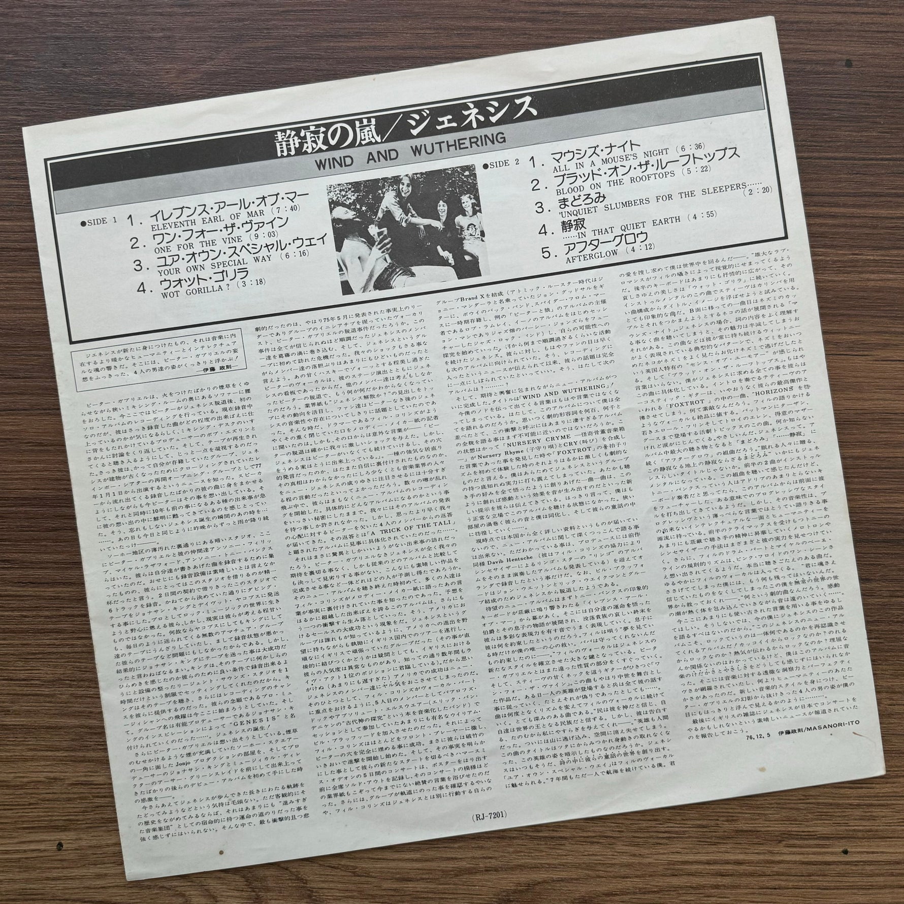 Genesis – Wind & Wuthering 33'lük LP PLAK Japan Vinyl