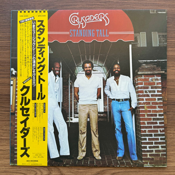 Crusaders – Standing Tall 33 LP RECORD