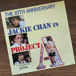 James Wong & Michael Rai – Project A 33'lük LP PLAK Japan Vinyl