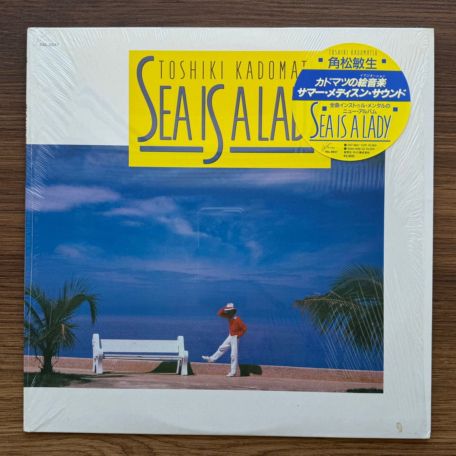 Toshiki Kadomatsu – Sea Is A Lady 33'lük LP PLAK Japan Vinyl