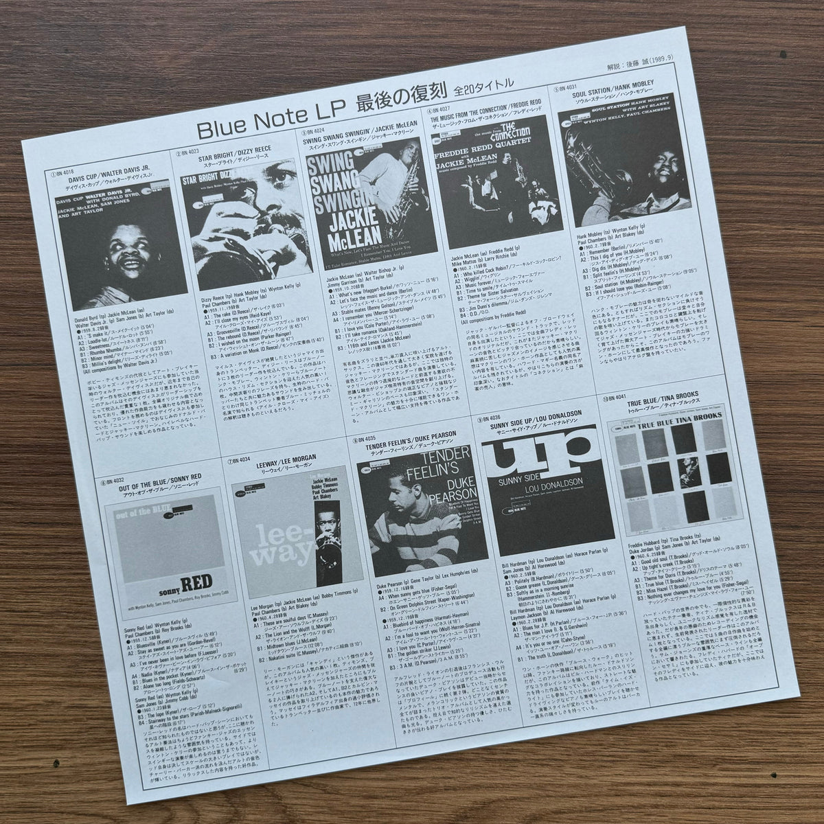 Donald Byrd – Byrd Blows On Beacon Hill 33'lük LP PLAK Japan Vinyl