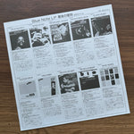 Donald Byrd – Byrd Blows On Beacon Hill 33'lük LP PLAK Japan Vinyl
