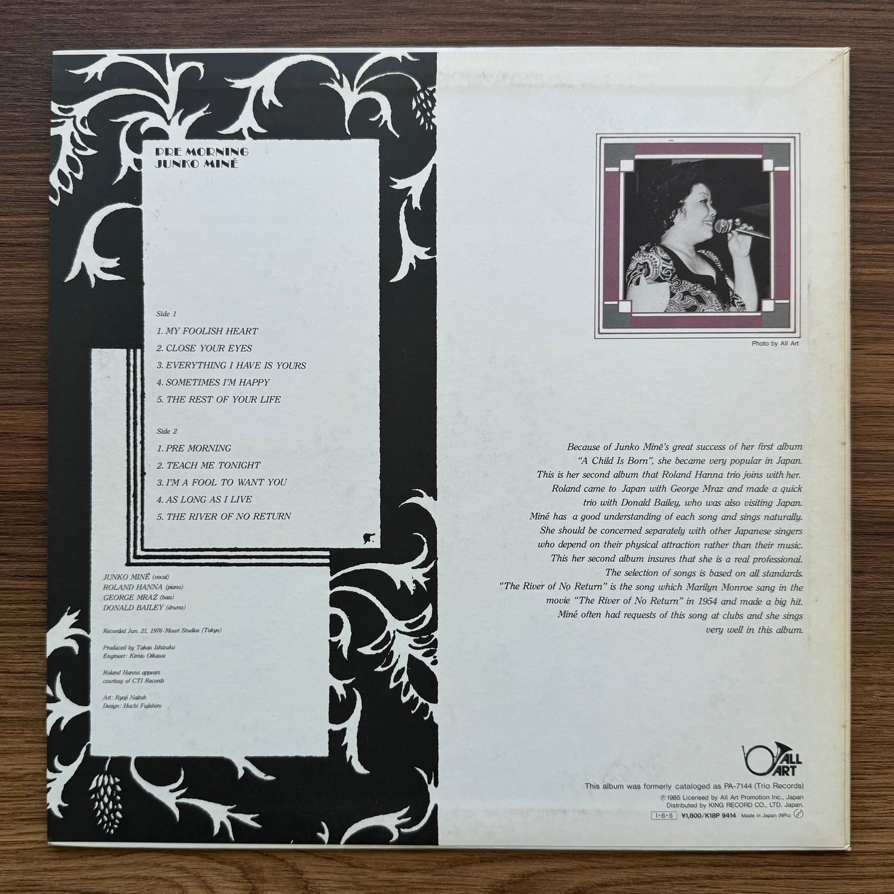 Junko Miné – Pre Morning 33'lük LP PLAK Japan Vinyl
