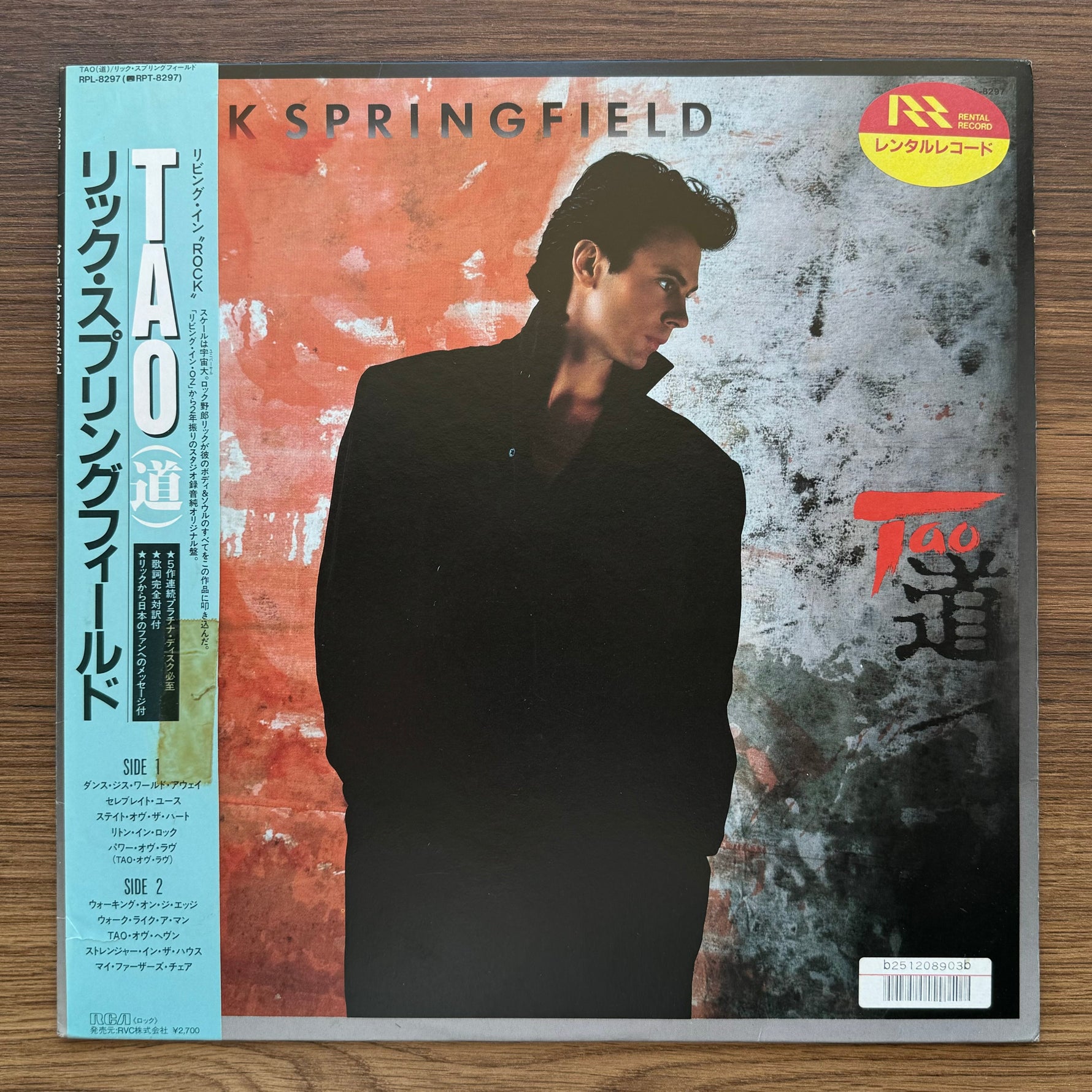 Rick Springfield – Tao 33'lük LP PLAK Japan Vinyl