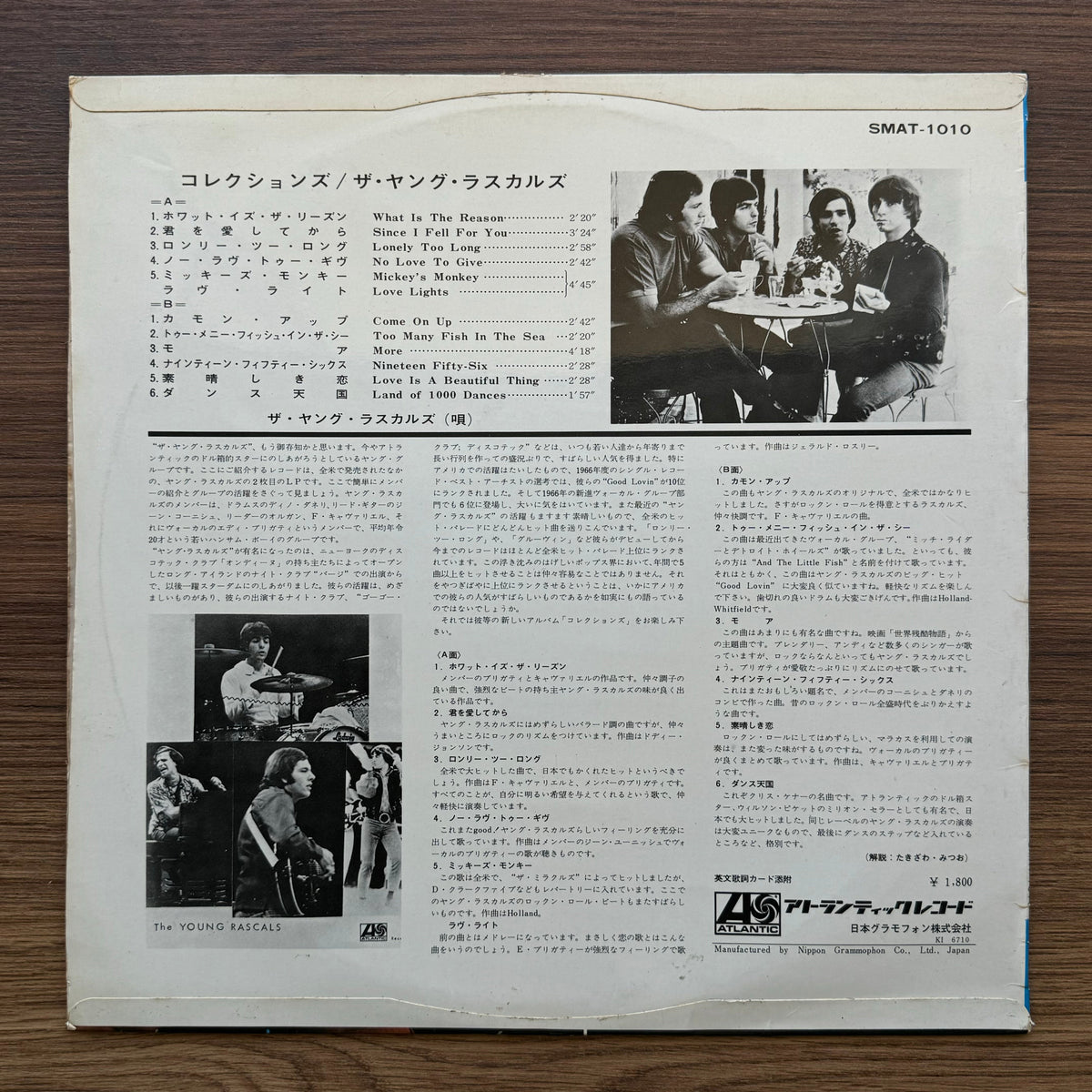 The Young Rascals – Collections 33'lük LP PLAK Japan Vinyl
