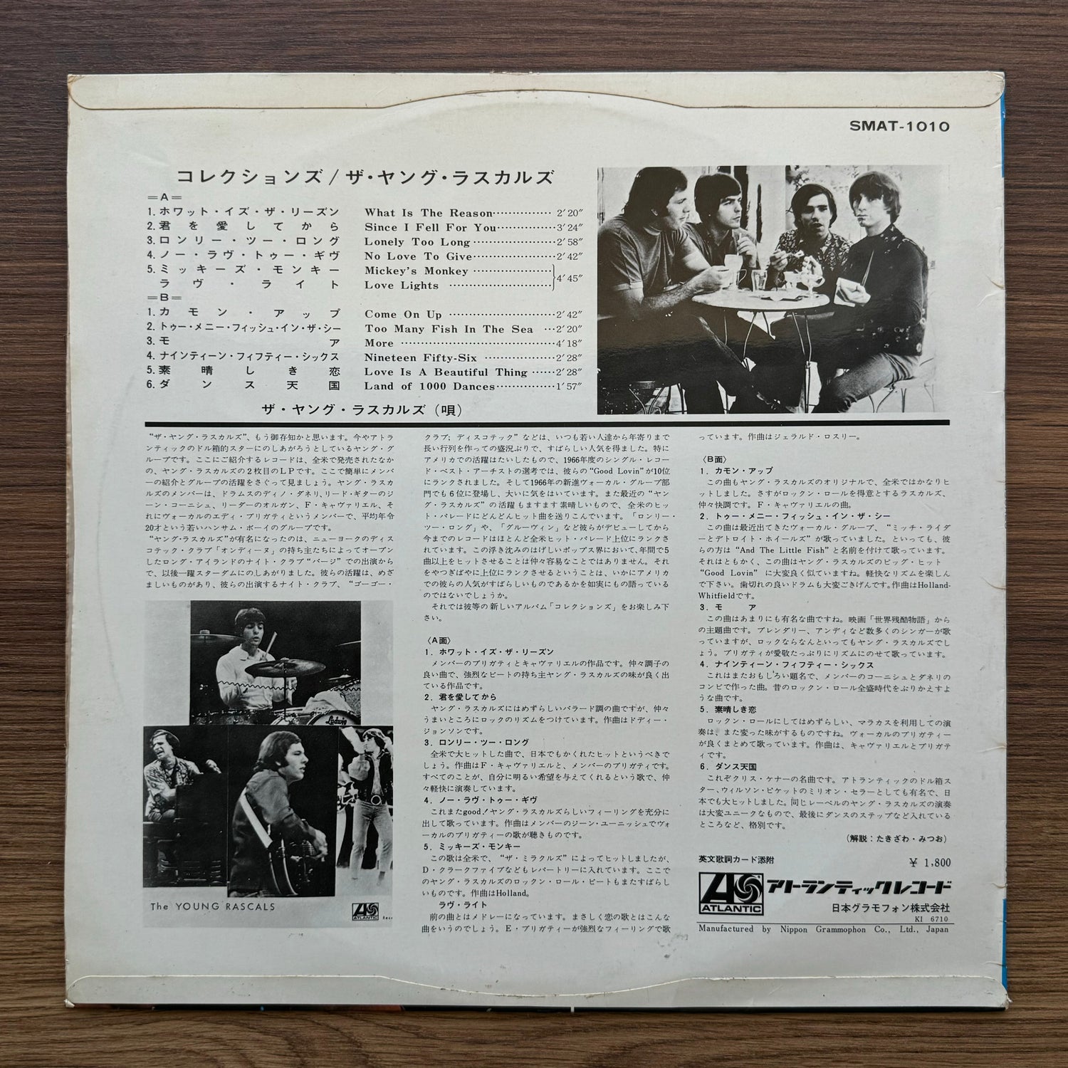 The Young Rascals – Collections 33'lük LP PLAK Japan Vinyl