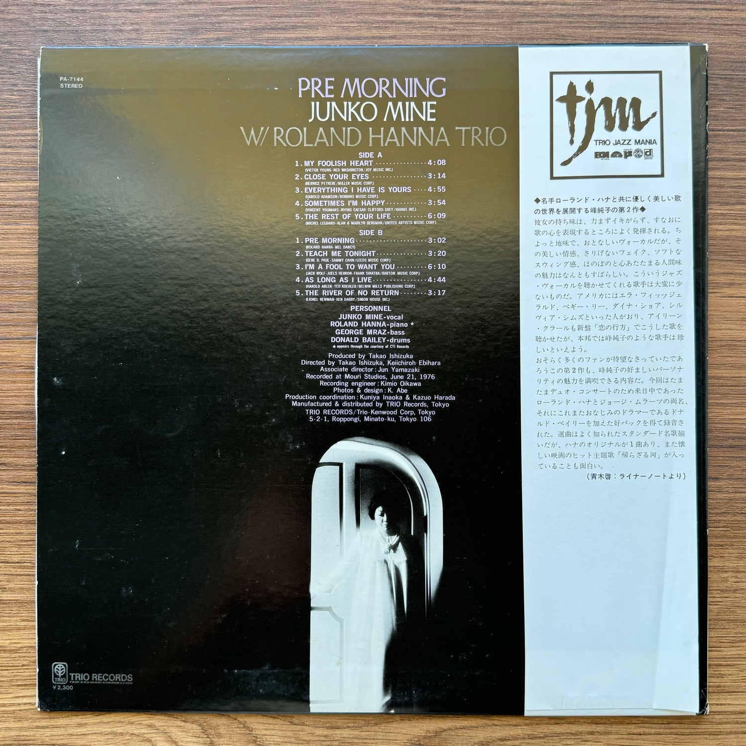 Junko Miné & Roland Hanna Trio – Pre Morning 33'lük LP PLAK Japan Vinyl