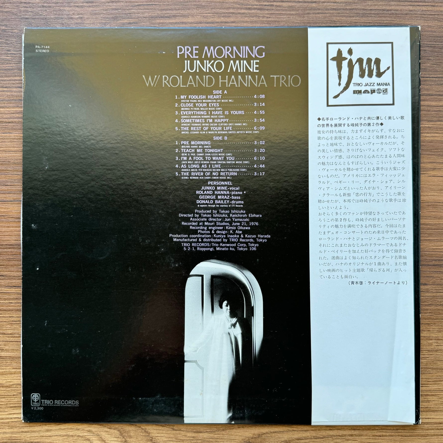 Junko Miné & Roland Hanna Trio – Pre Morning 33'lük LP PLAK Japan Vinyl