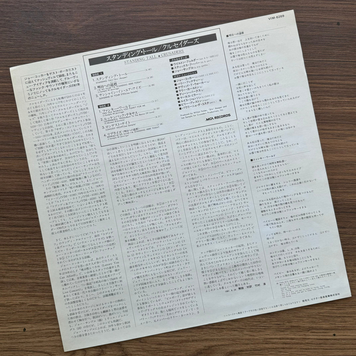 Crusaders – Standing Tall 33'lük LP PLAK Japan Vinyl