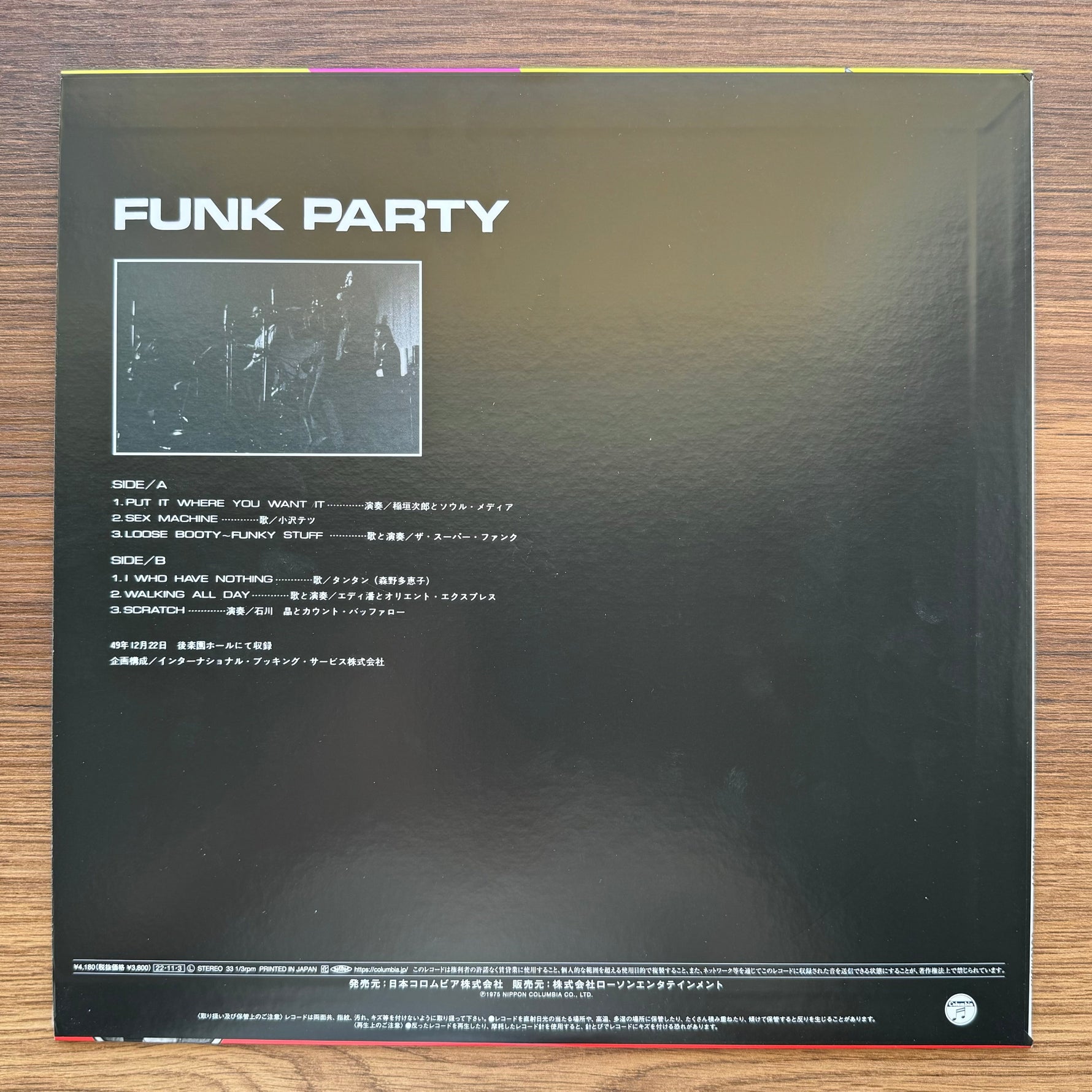 Funk Party 33'lük LP PLAK Japan Vinyl