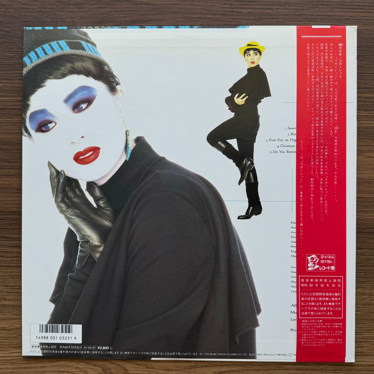 Naoko Kawai – Scarlet 33'lük LP PLAK Japan Vinyl