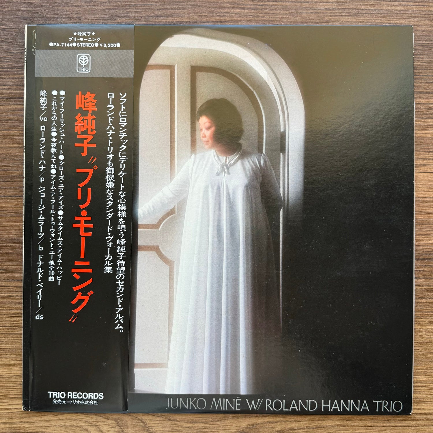 Junko Miné & Roland Hanna Trio – Pre Morning 33'lük LP PLAK Japan Vinyl