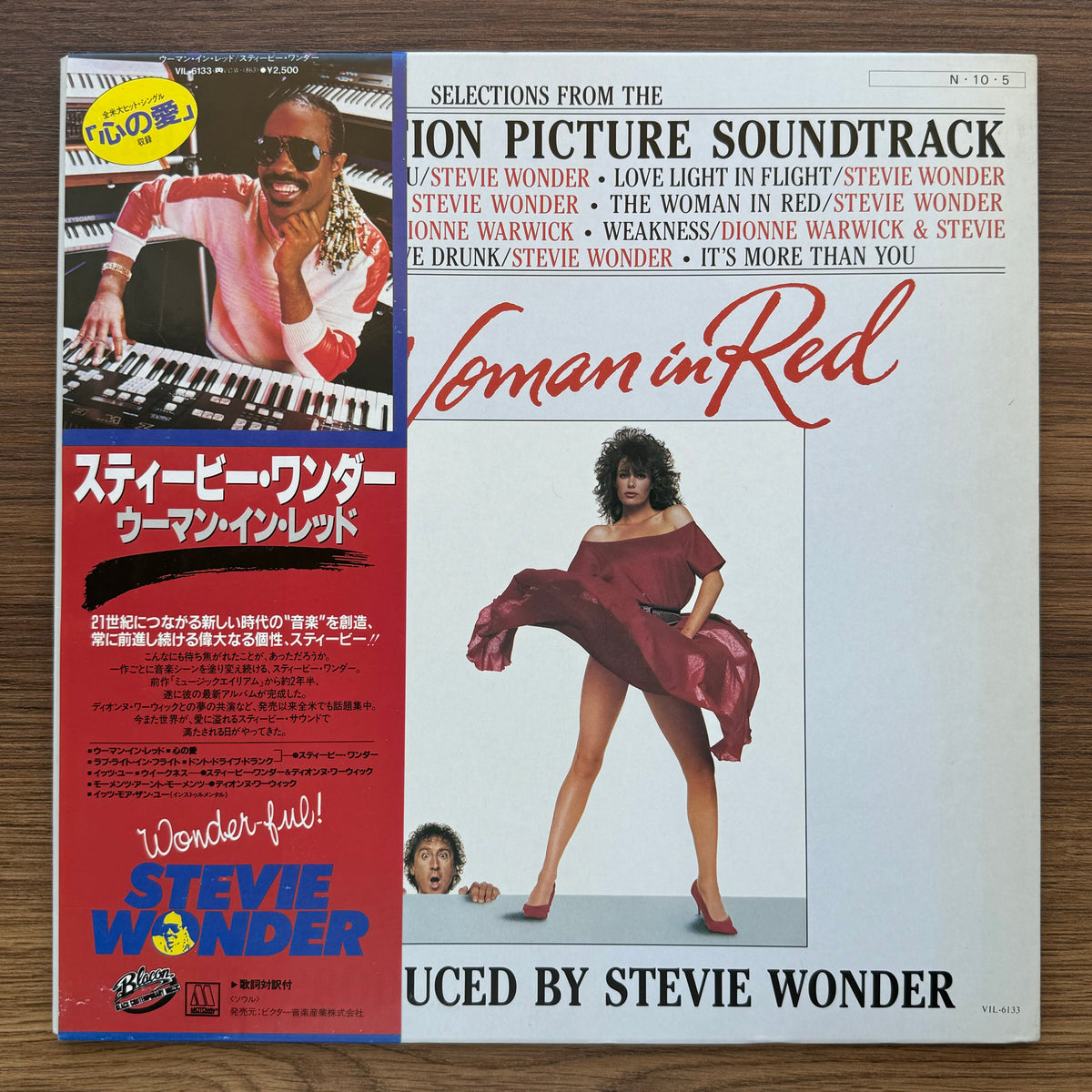 Stevie Wonder – The Woman In Red 33'lük LP PLAK Japan Vinyl