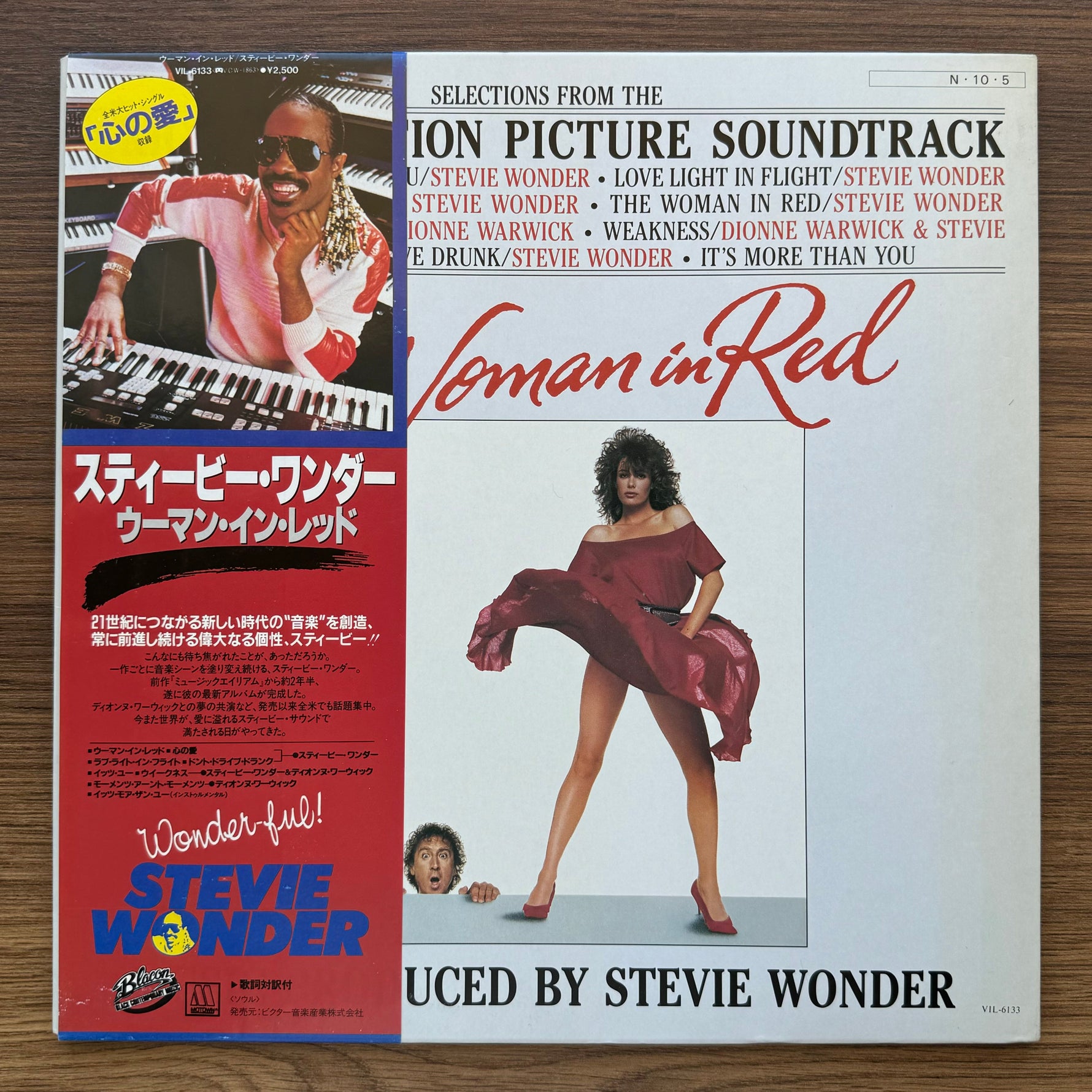 Stevie Wonder – The Woman In Red 33'lük LP PLAK Japan Vinyl