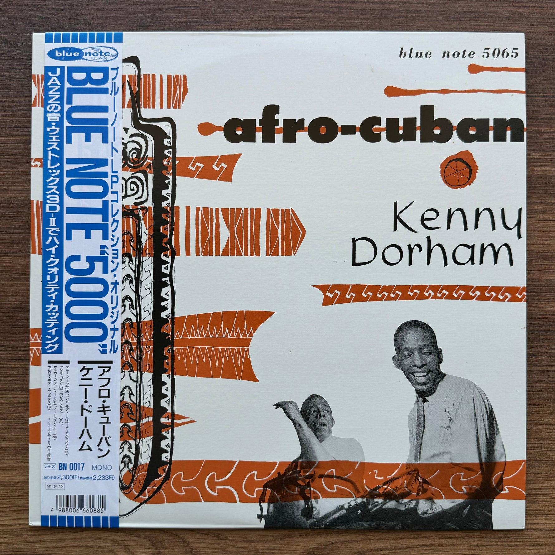 Kenny Dorham - Afro-Cuban Japan Vinyl
