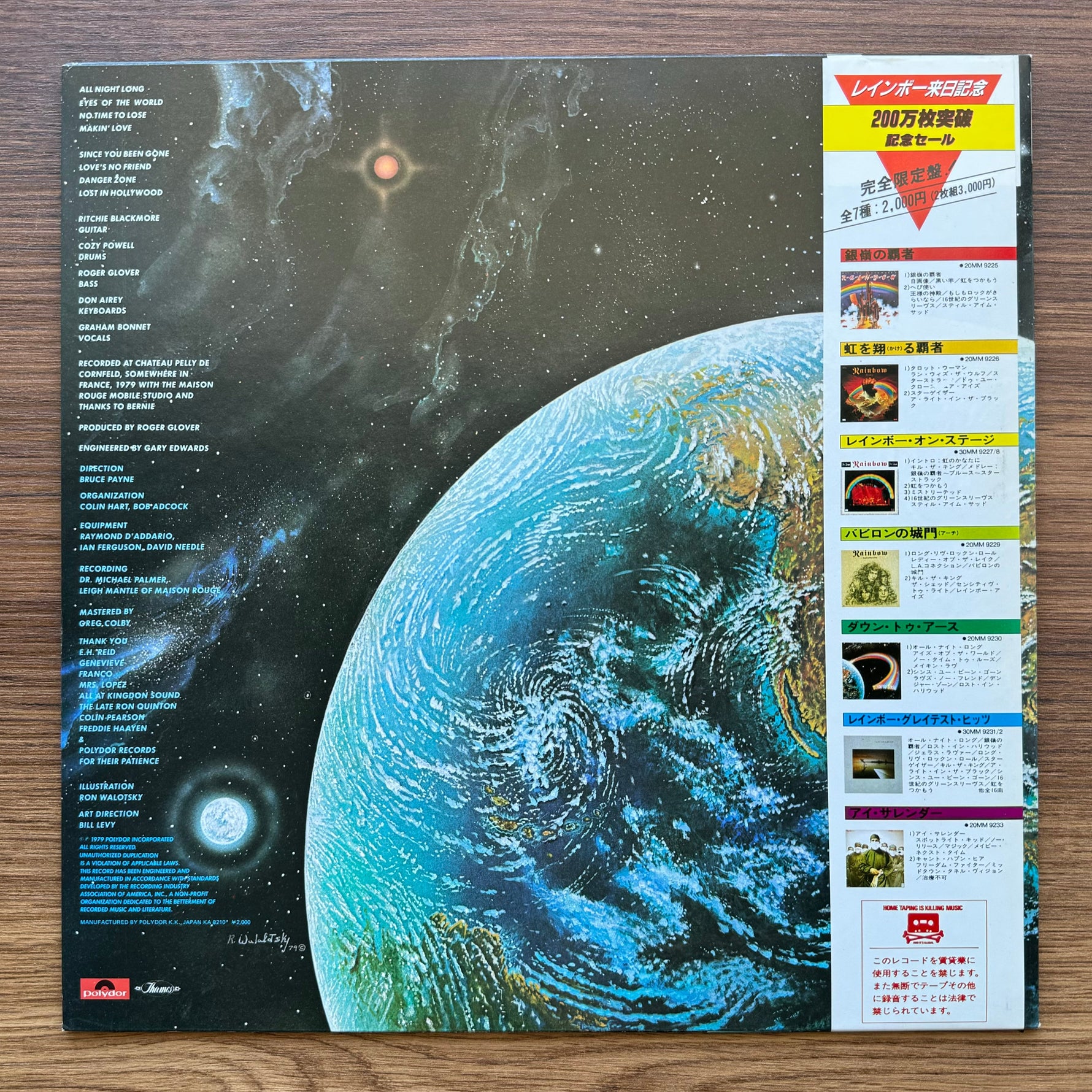 Rainbow – Down To Earth 33'lük LP PLAK Japan Vinyl
