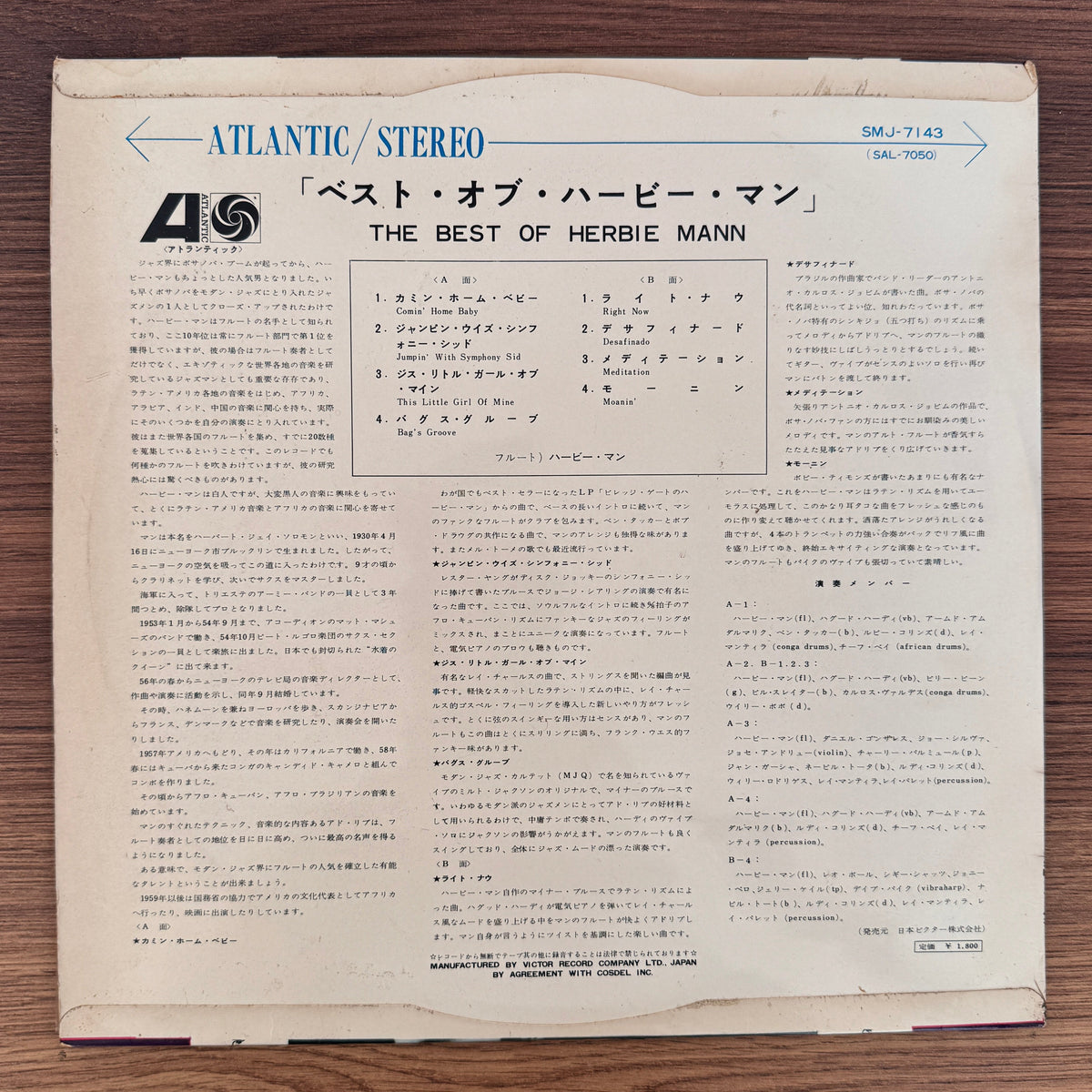 Herbie Mann – The Best Of Herbie Mann Japan Vinyl