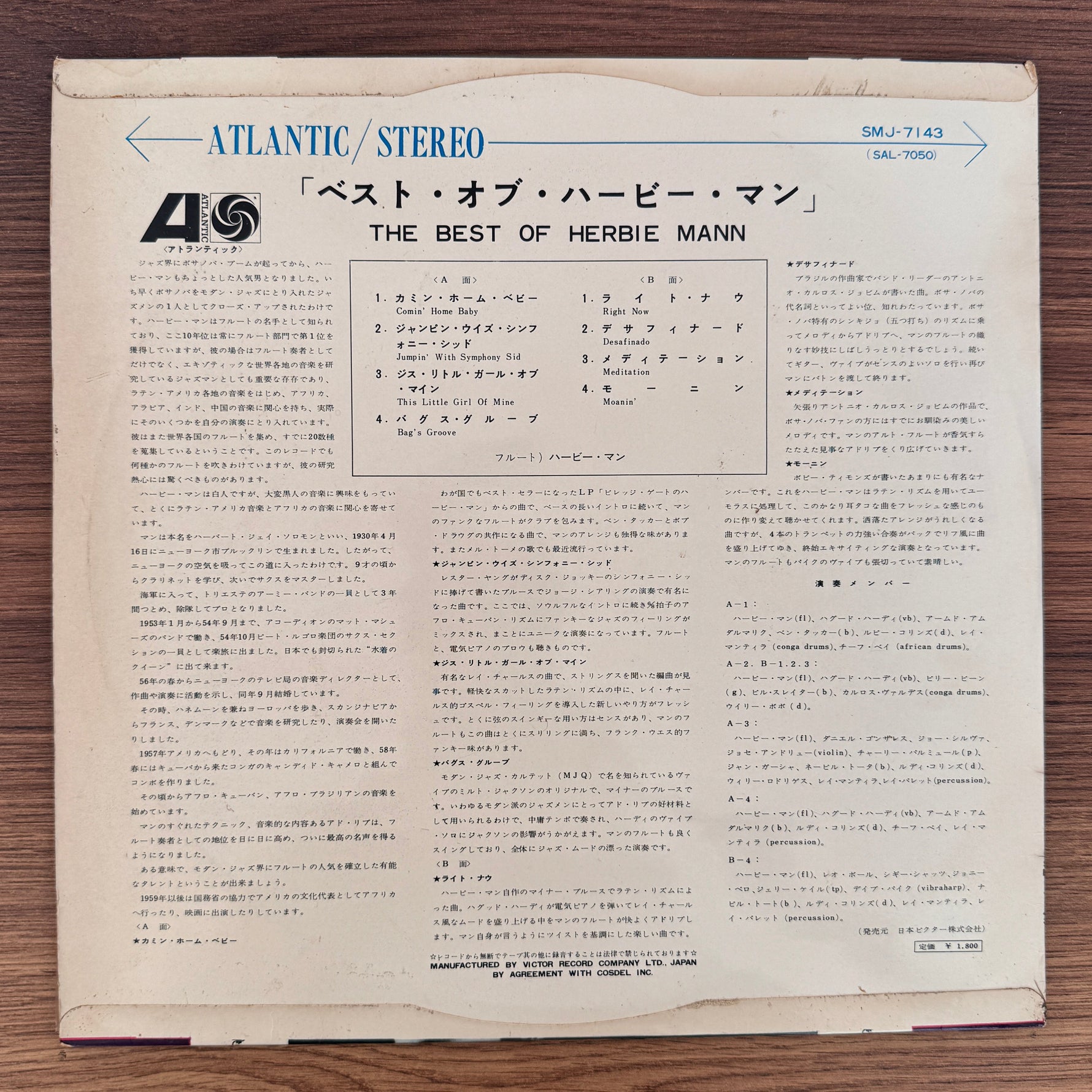 Herbie Mann – The Best Of Herbie Mann Japan Vinyl