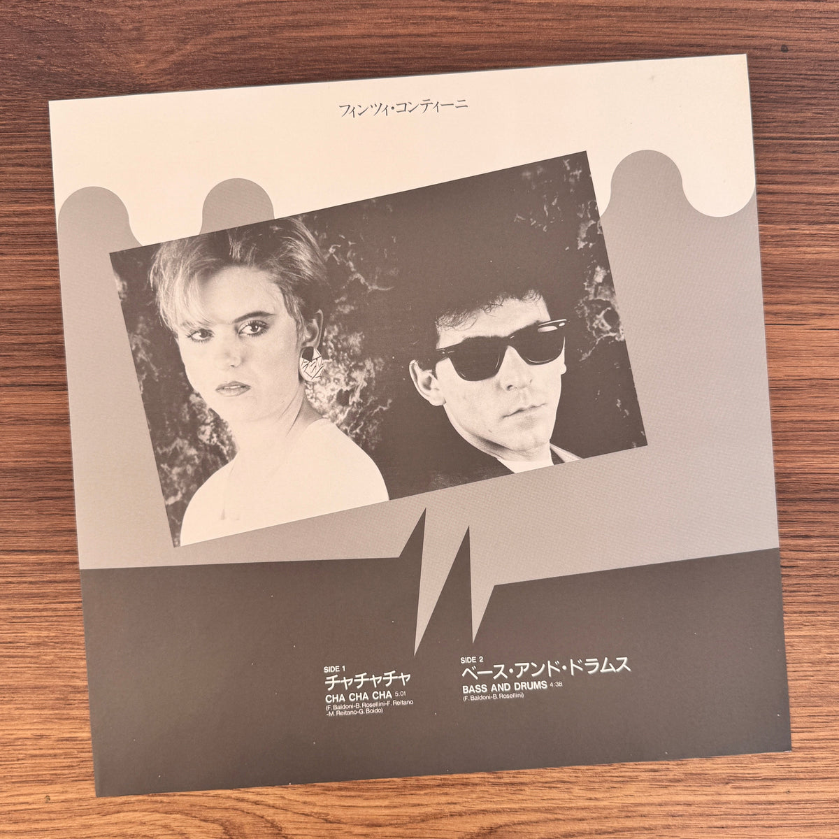 Finzy Kontini – Cha Cha Cha Japan Vinyl