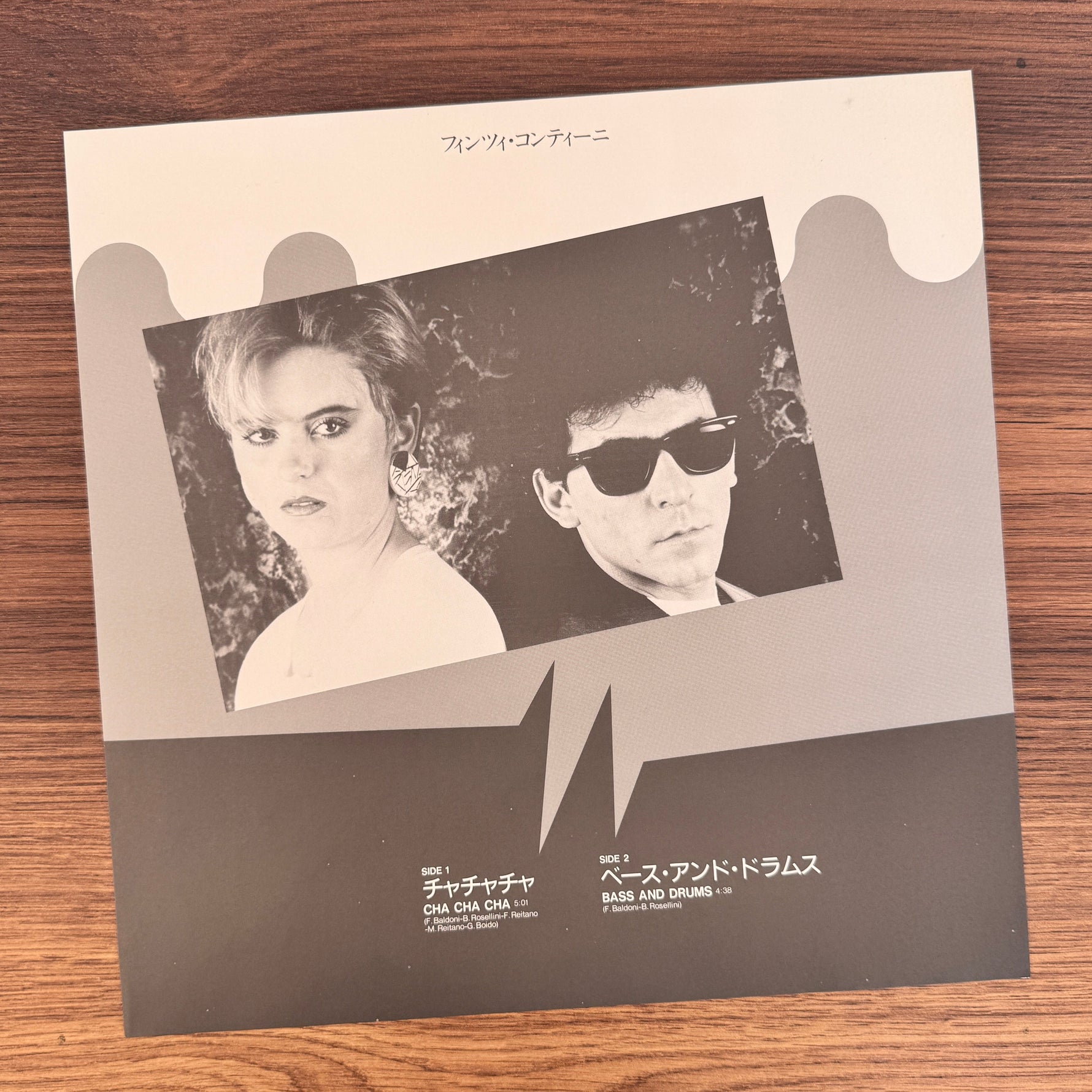 Finzy Kontini – Cha Cha Cha Japan Vinyl