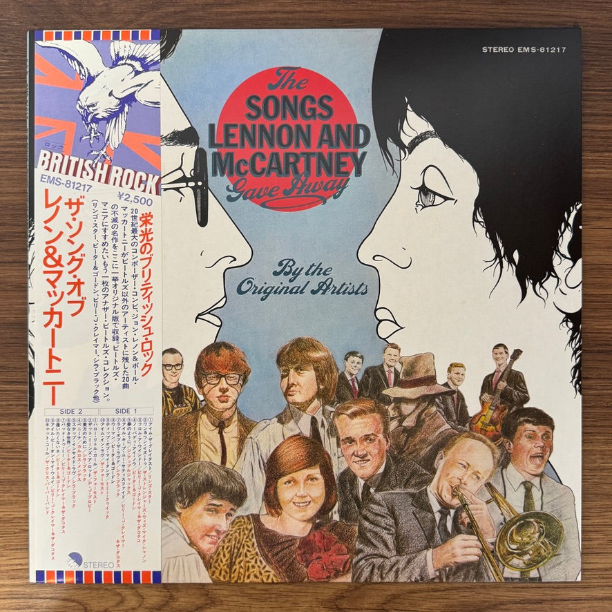 The Songs Lennon And McCartney Gave Away
