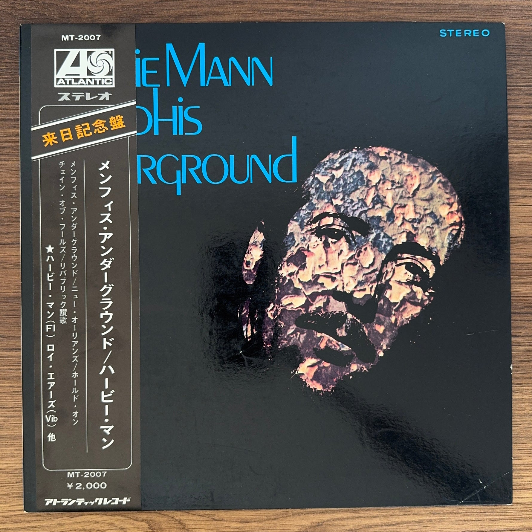 Herbie Mann – Memphis Underground Japan Vinyl