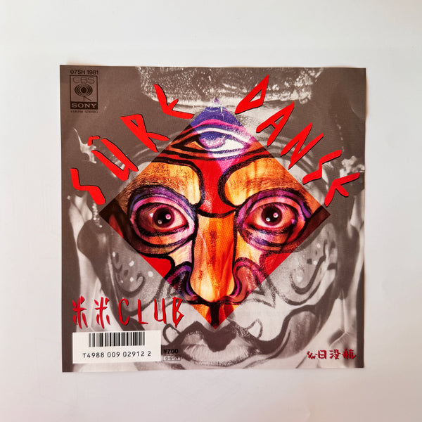 Kome Kome Club – Sûre Danse