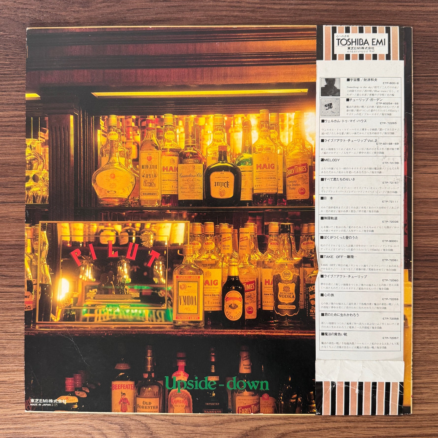 Tulip – Upside-Down Japan Vinyl