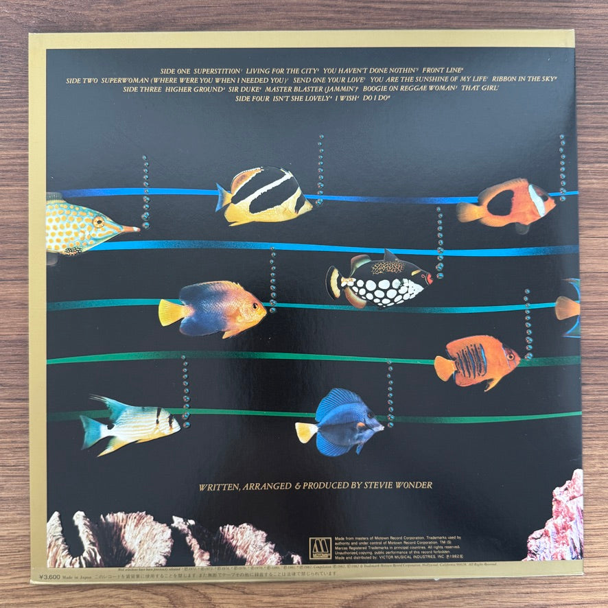 Stevie Wonder – Stevie Wonder's Original Musiquarium I