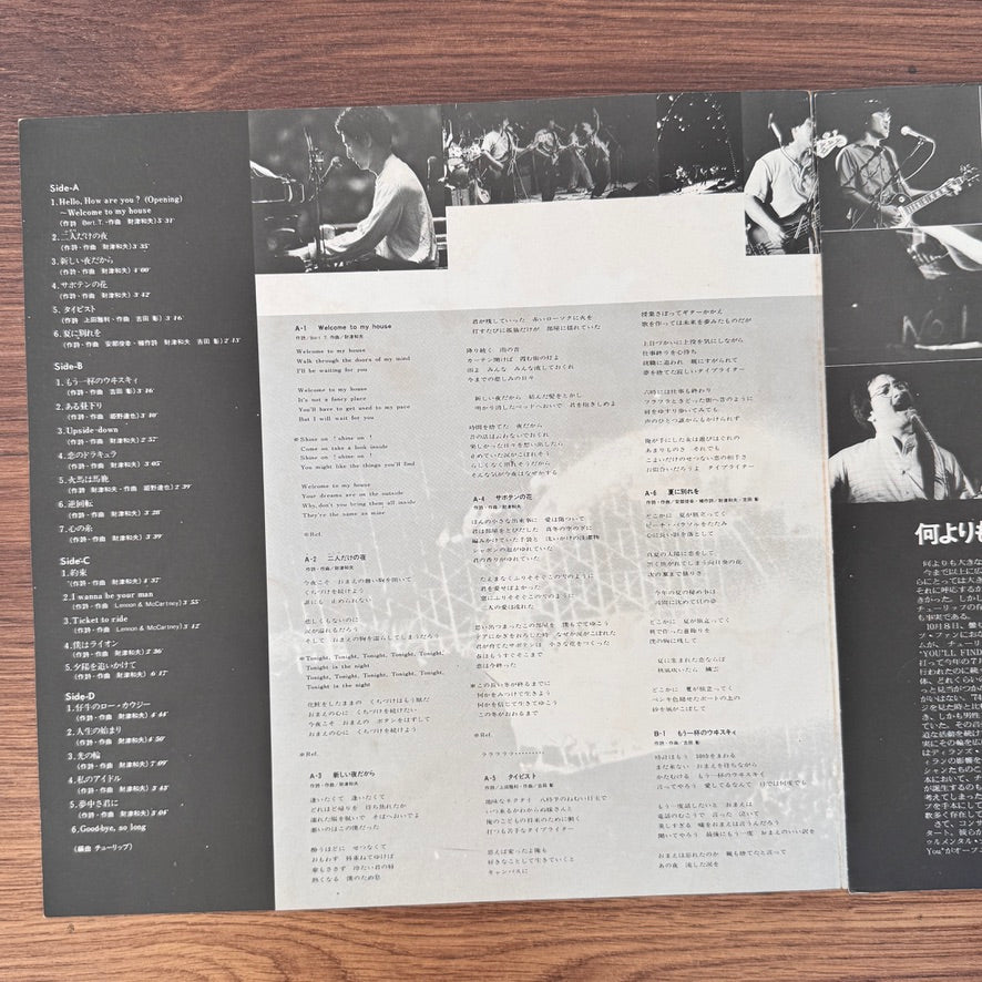 Tulip – Suzuran & Denen Live!! / Live!! Act Tulip Vol.3 Japan Vinyl