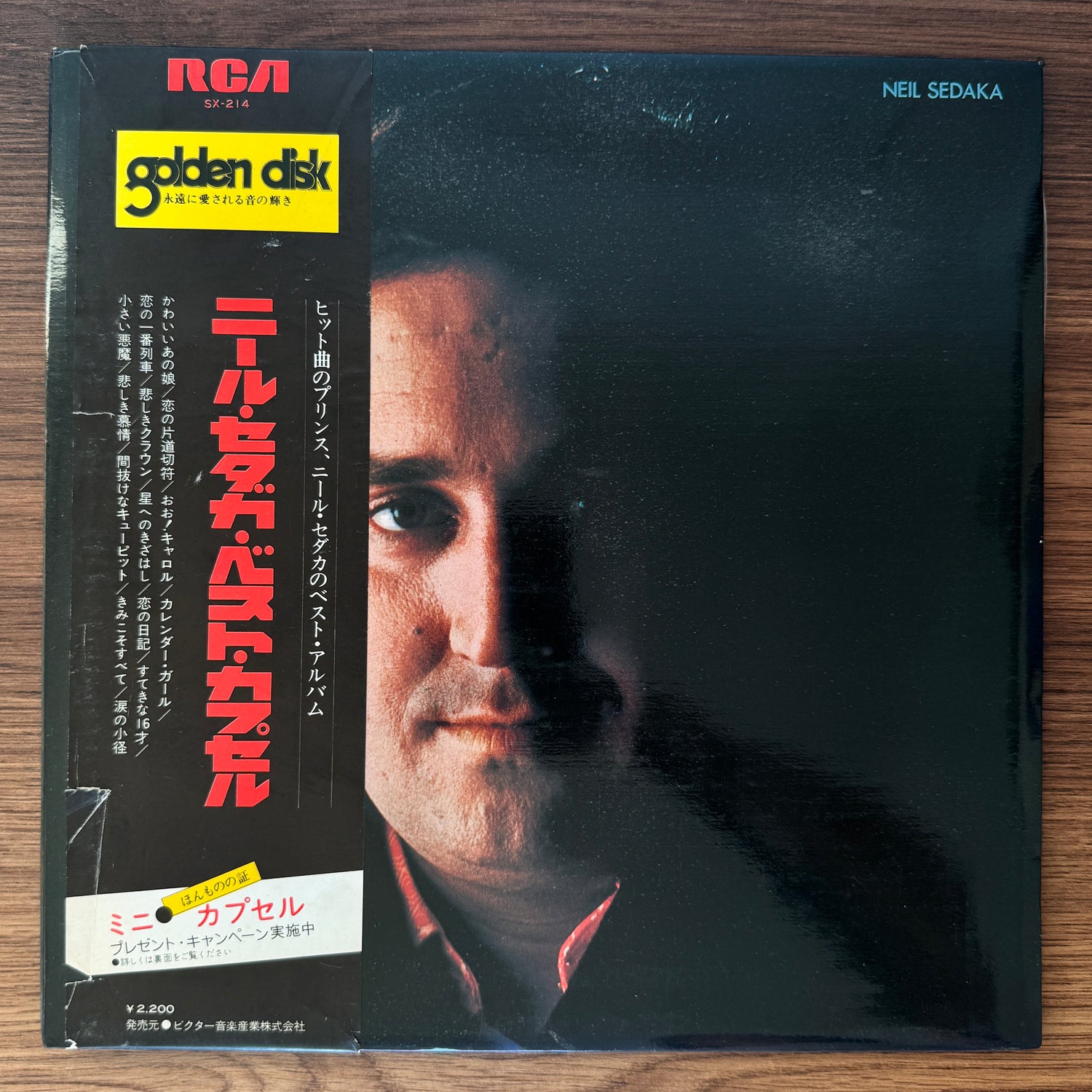 Neil Sedaka – Neil Sedaka