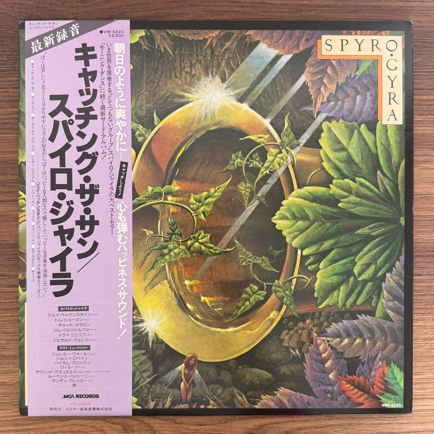 Spyro Gyra – Catching The Sun