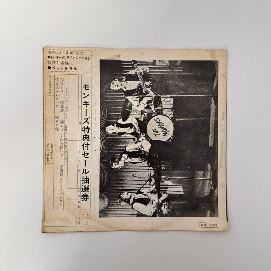 The Monkees – Last Train To Clarksville / Take A Giant Step Japan Vinyl