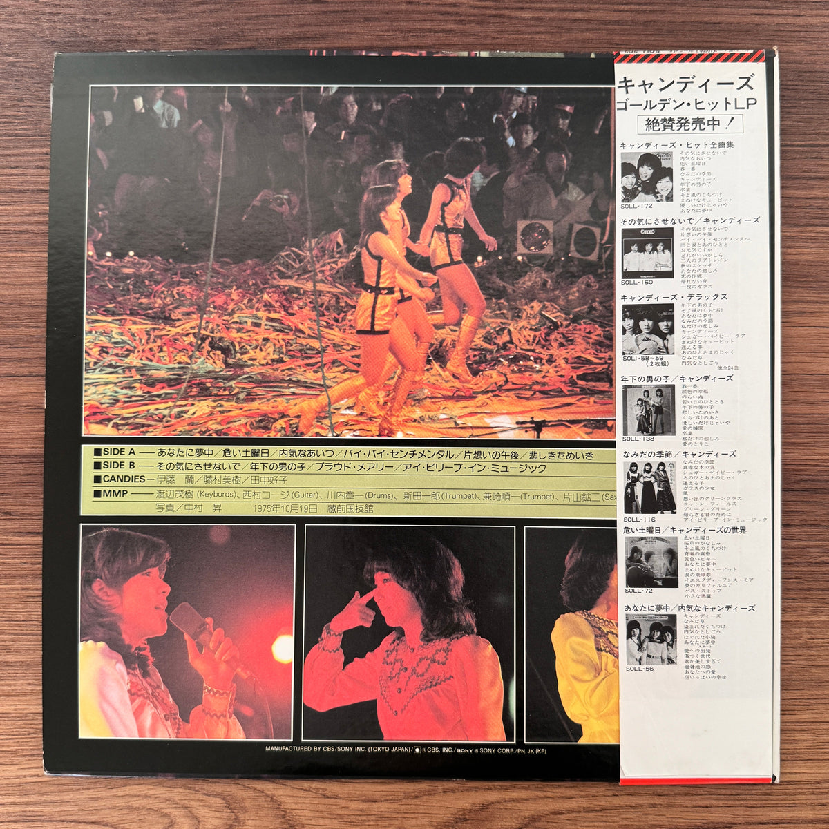 Candies – Candies's Carnival For 10000 People Japan Vinyl