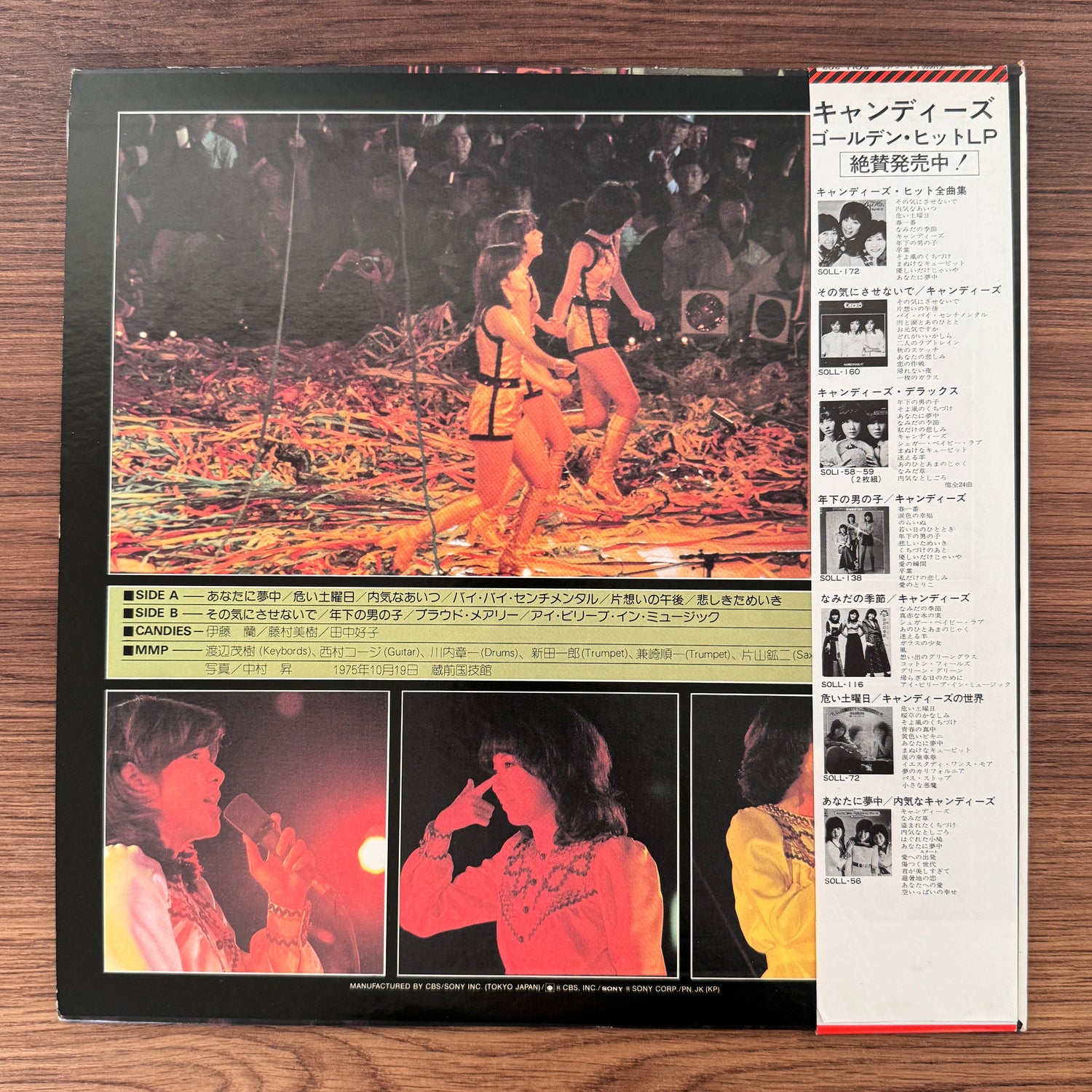 Candies – Candies's Carnival For 10000 People Japan Vinyl