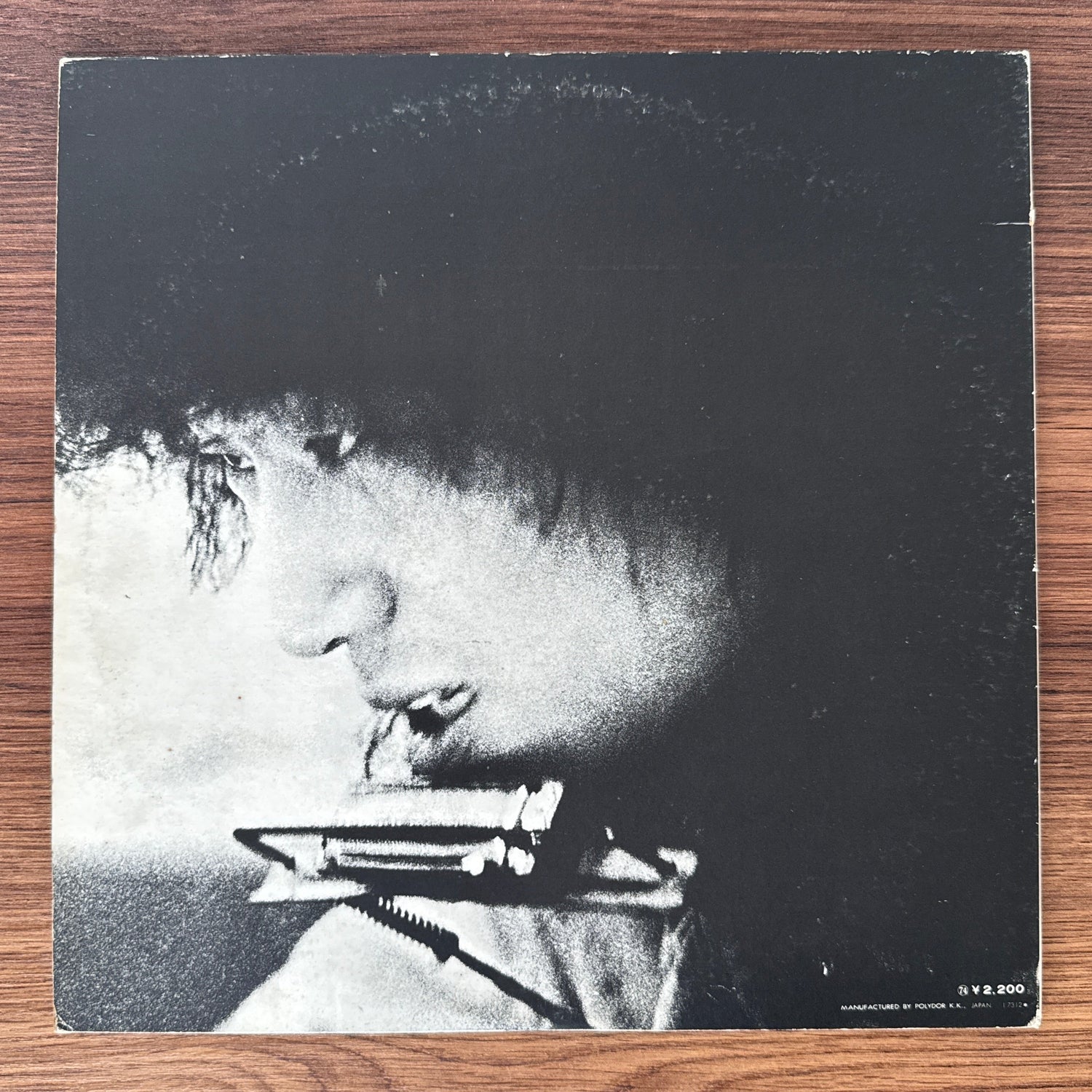 Yosui Inoue – Ice World Japan Vinyl
