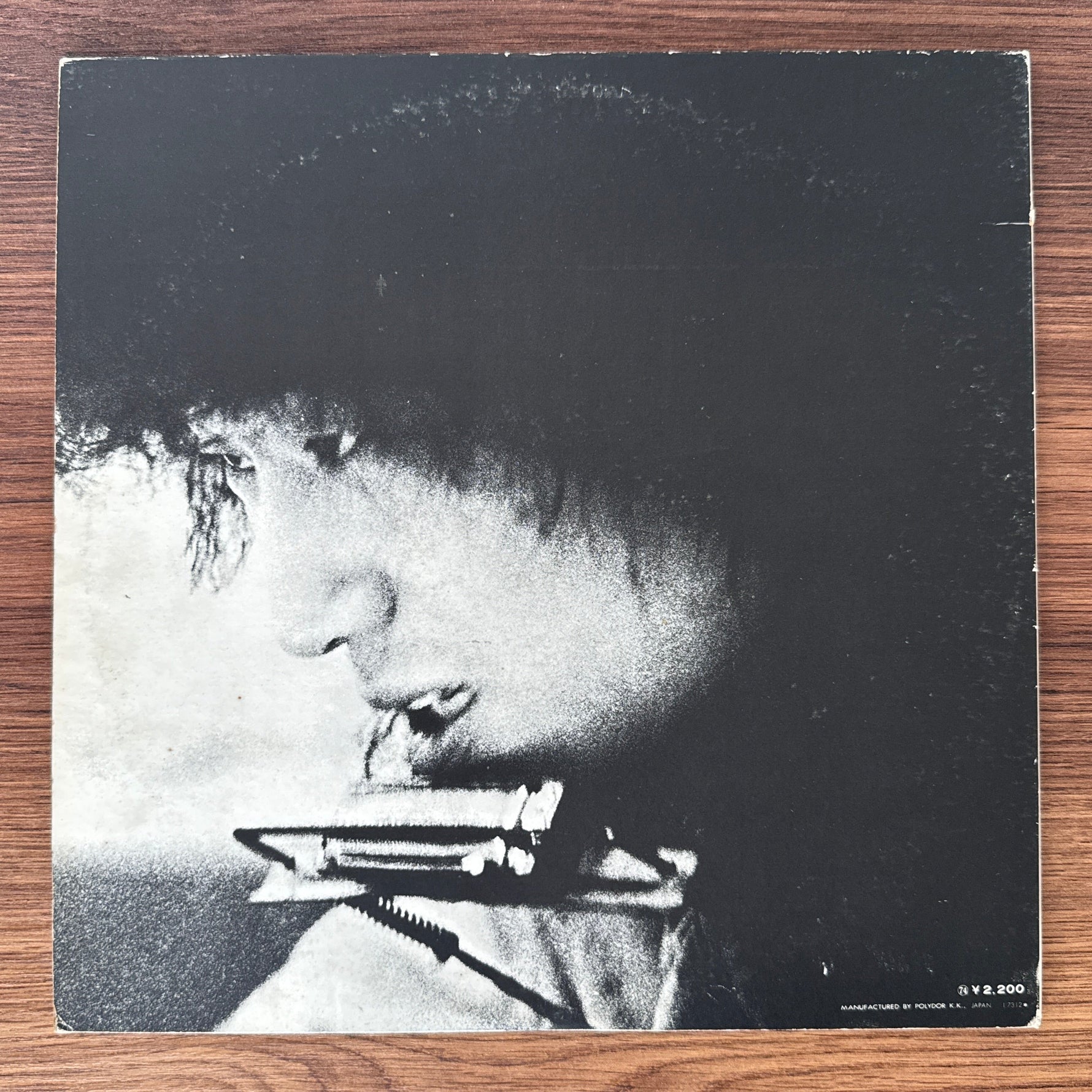 Yosui Inoue – Ice World Japan Vinyl