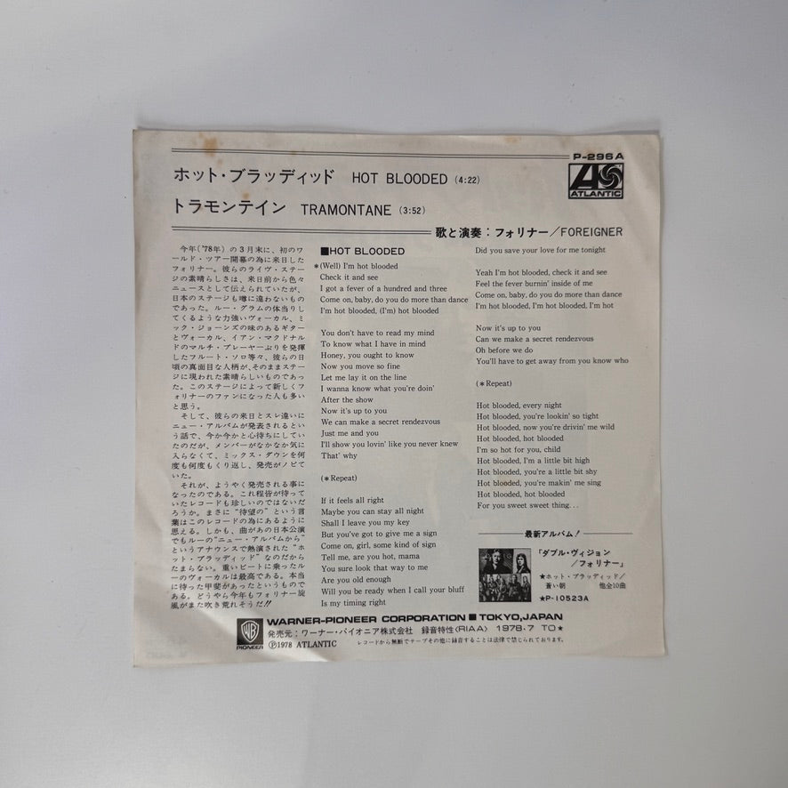 Foreigner – Hot Blooded / Tramontane Japan Vinyl