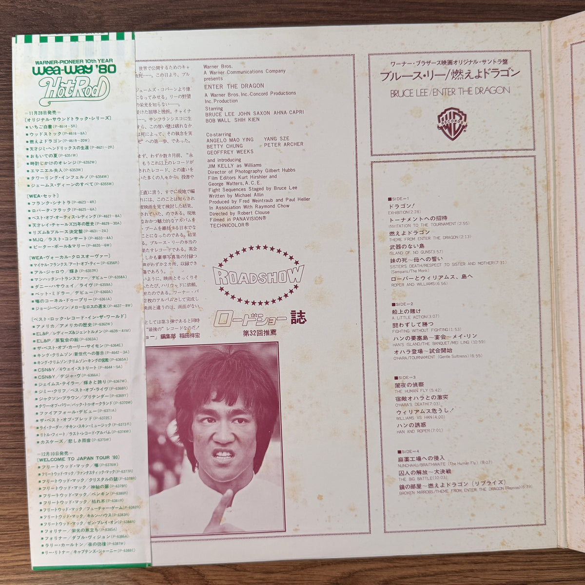 Lalo Schifrin – Enter The Dragon Original Soundtrack Japan Vinyl