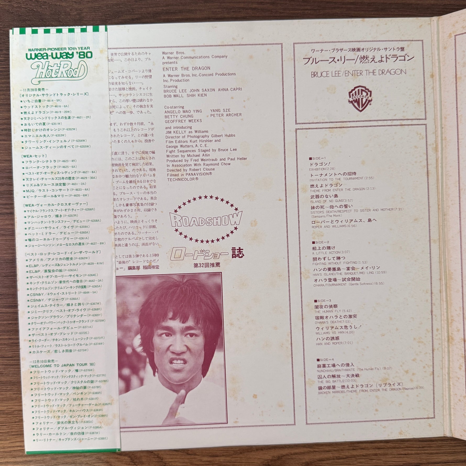 Lalo Schifrin – Enter The Dragon Original Soundtrack Japan Vinyl