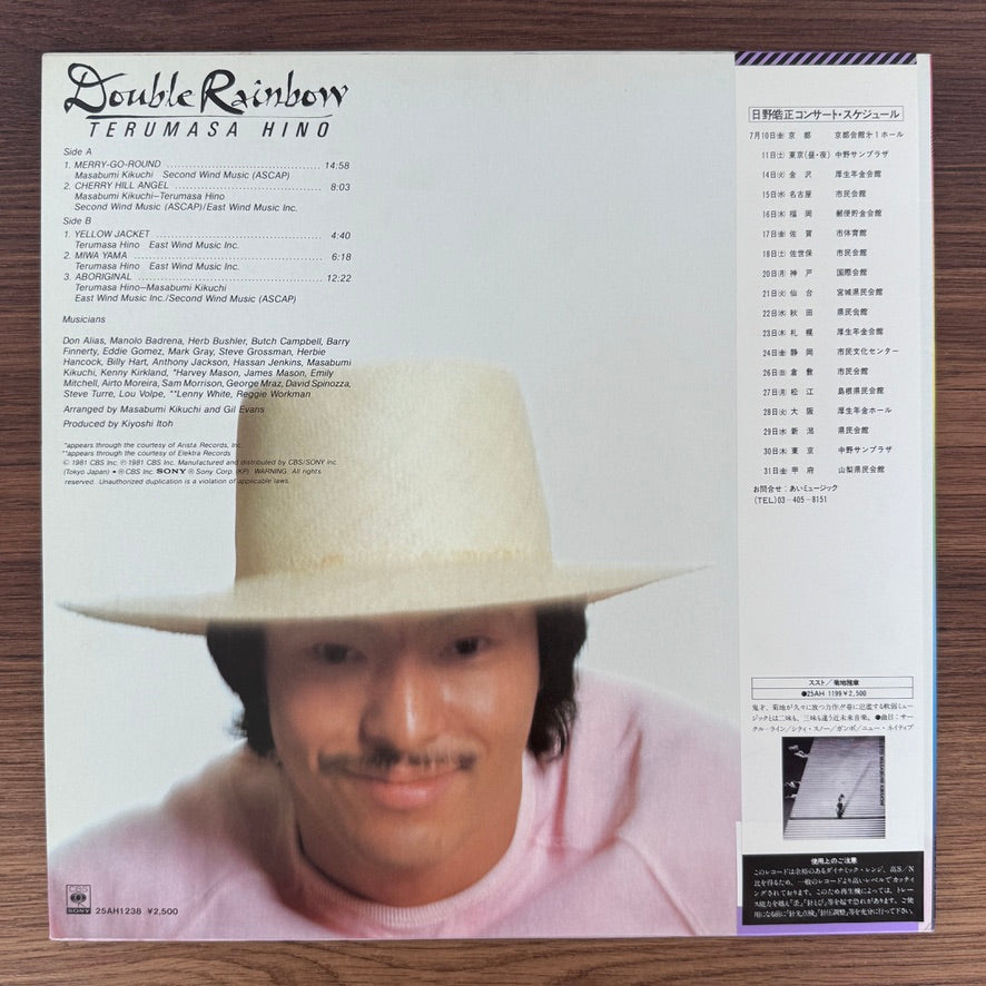 Terumasa Hino – Double Rainbow