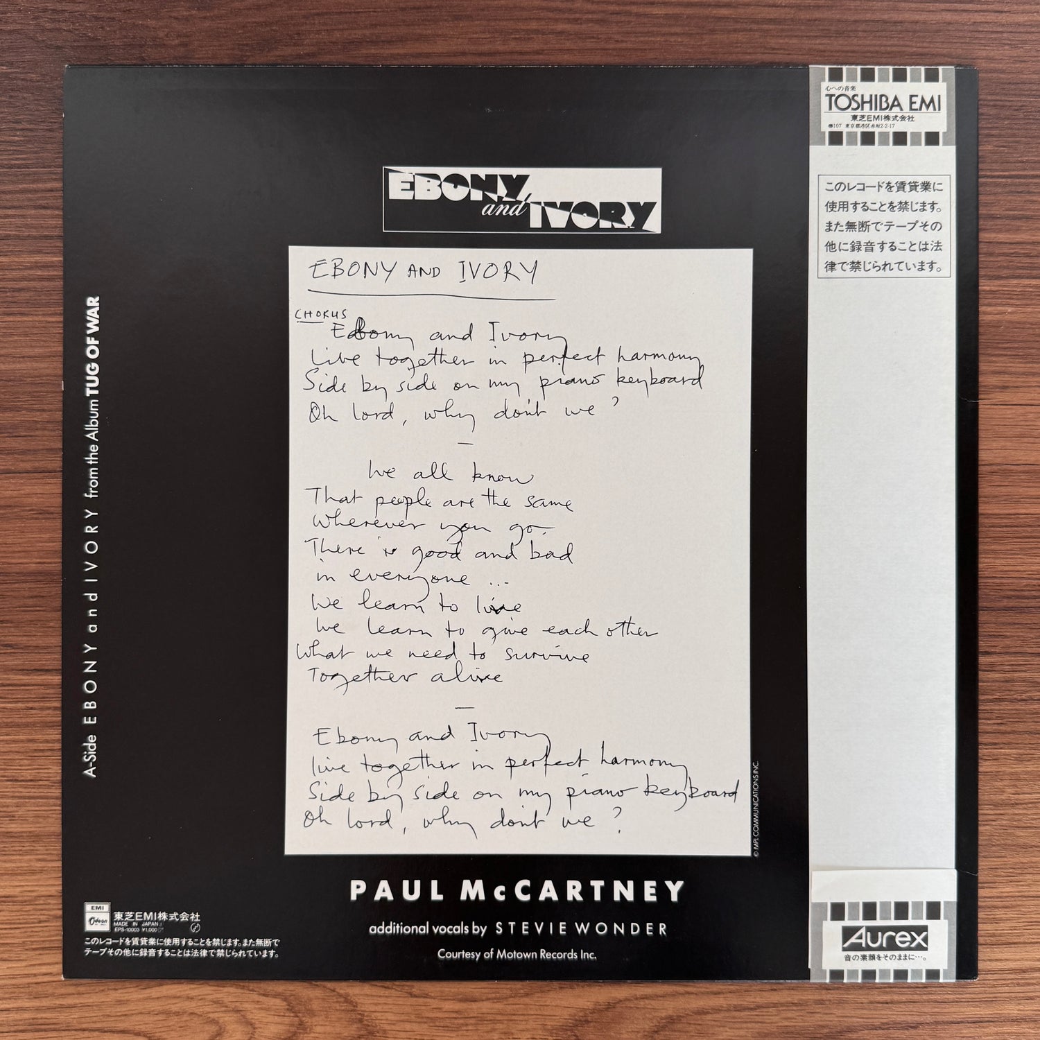 Paul McCartney – Ebony And Ivory