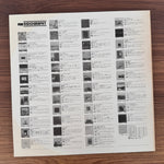 ECM Special VII (New Music In Piano) Japan Vinyl
